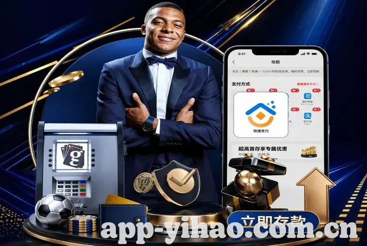 体育App